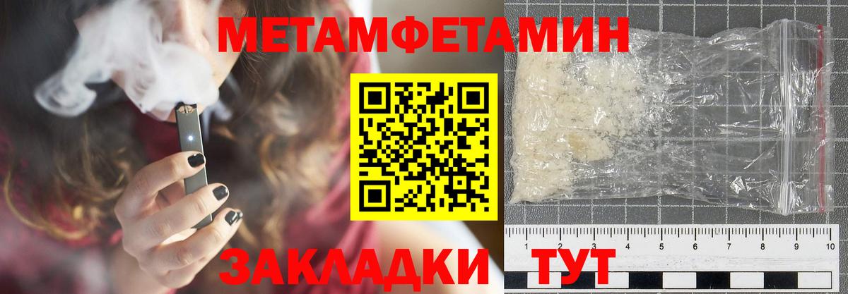 Amphetamine  Вход с VPN  Гусев  shop Telegram  Амфетамин 97% 