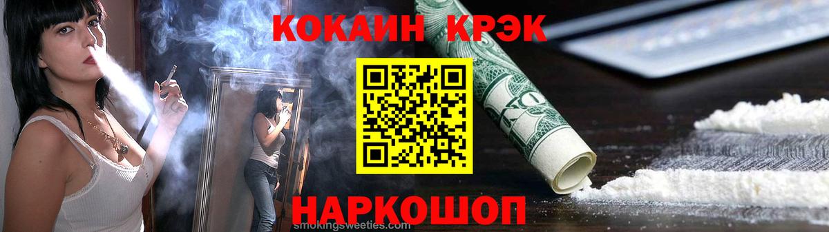 КОКАИН 99% Гусев