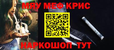 бошки Кунгур