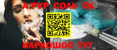 бошки Кунгур