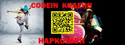 спайс Кулебаки