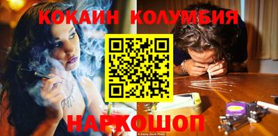спайс Кулебаки