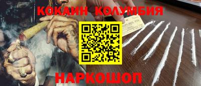 спайс Кулебаки