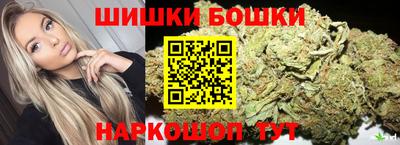 бошки Кунгур