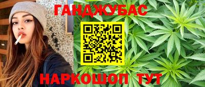 бошки Кунгур