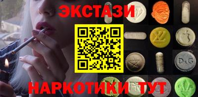 бошки Кунгур