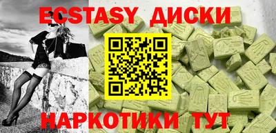 спайс Кулебаки