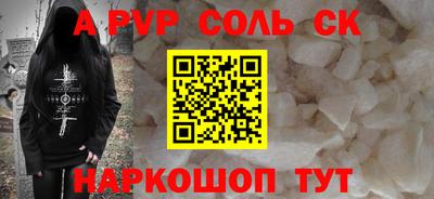 бошки Кунгур