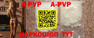 бошки Кунгур