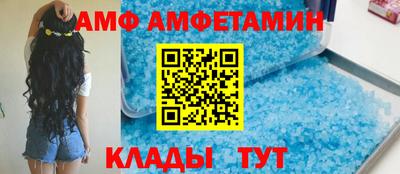 спайс Кулебаки