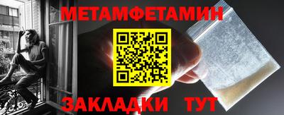 спайс Кулебаки