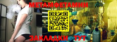 бошки Кунгур