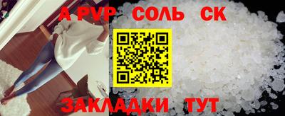 стаф Кумертау