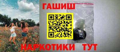 бошки Кунгур