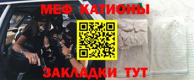 спайс Кулебаки