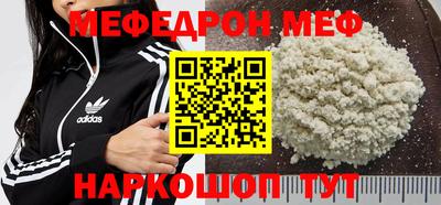 стаф Кумертау